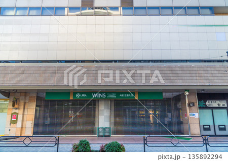 立川市都市風景　南口WINS通り　馬券売り場 135892294