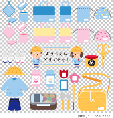 幼兒園和托兒所設備插圖集 135893372