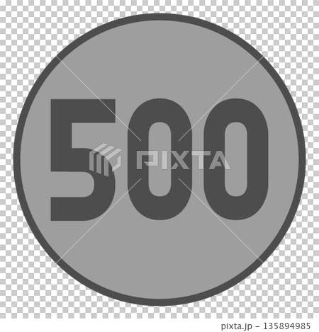 500円玉(硬貨・コイン)のシンプルなイラスト 500円玉(硬貨・コイン)のシンプルなイラスト 135894985