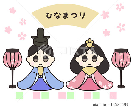 ひな祭り　かわいいひな人形のイラスト 135894993