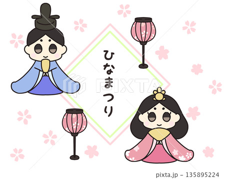 ひな祭りのイラスト ひな祭りのイラスト 135895224