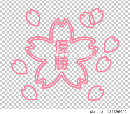 優勝という文字入りの桜の花模様の判子アイコン 135896443