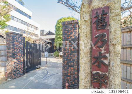 「東京都」乃木公園の風景　赤坂 135896461