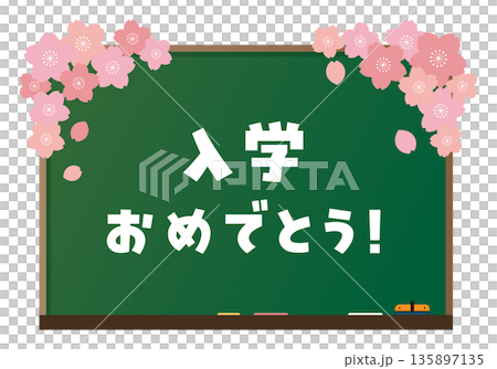 一幅插圖，描繪了一塊裝飾著櫻花的黑板，上面寫著「恭喜你被錄取！」。 135897135