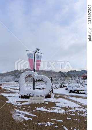 岐阜ワールドローズガーデンの雪化粧ウェルコムゲート 冬の公園入口 岐阜ワールドローズガーデンの雪化粧ウェルコムゲート 冬の公園入口 135897206