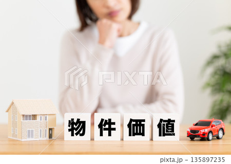 物件価値のブロックと悩むミドル女性 物件価値のブロックと悩むミドル女性 135897235