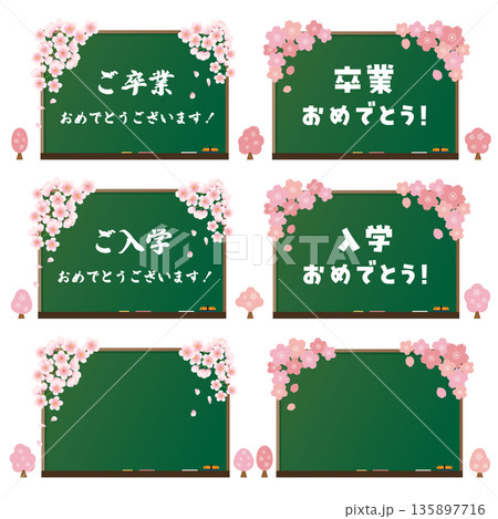 桜の花で飾られた黒板のイラストレーションセット。 桜の花で飾られた黒板のイラストレーションセット。 135897716
