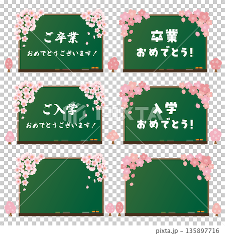 黑板上繪有一組櫻花圖案。 135897716