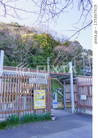【千葉県】JR外房線・東浪見駅 【千葉県】JR外房線・東浪見駅 135897919