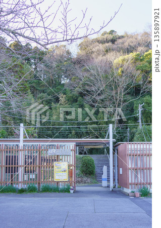 【千葉県】JR外房線・東浪見駅 【千葉県】JR外房線・東浪見駅 135897921