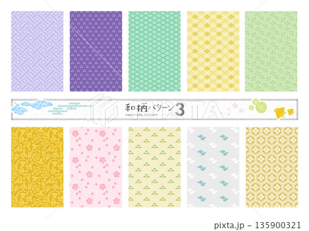 和柄のシームレスパターン［カラフル］ 135900321