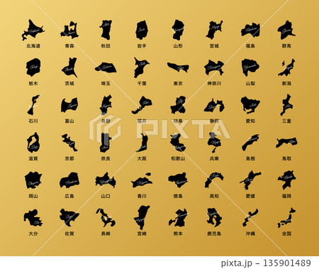 都道府県の地図アイコンのイラスト素材 [135901489] - PIXTA