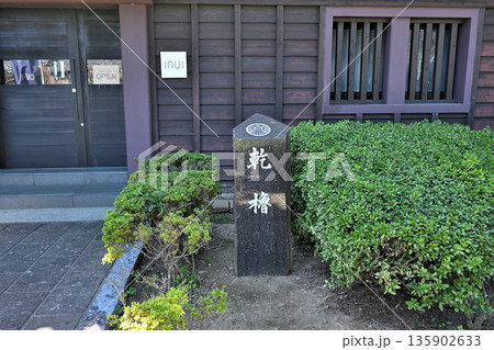長崎県「平戸城」櫓と眺望　 135902633