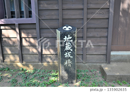 長崎県「平戸城」櫓と眺望　 135902635