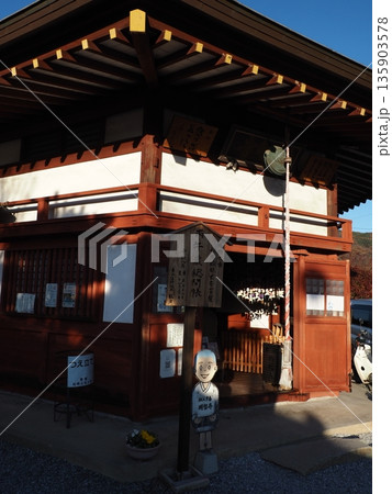 秩父札所九番 明智寺の風景 秩父札所九番 明智寺の風景 135903578