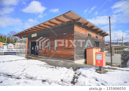 三岐鉄道 三岐鉄道 135906050