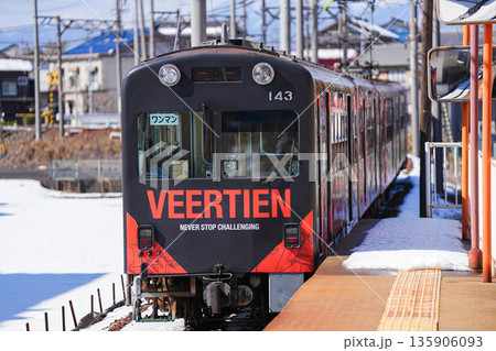 三岐鉄道 三岐鉄道 135906093