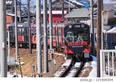 三岐鉄道 三岐鉄道 135906094
