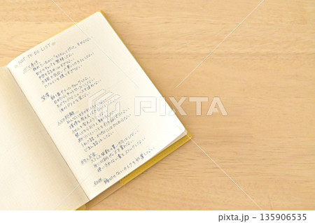 手帳に書かれた「やらないことリスト」と自分磨きの習慣 手帳に書かれた「やらないことリスト」と自分磨きの習慣 135906535