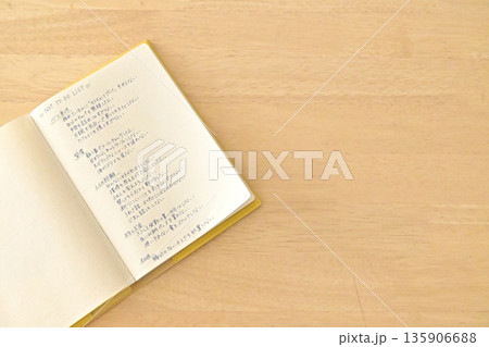 手帳に書かれた「やらないことリスト」と自分磨きの習慣 手帳に書かれた「やらないことリスト」と自分磨きの習慣 135906688