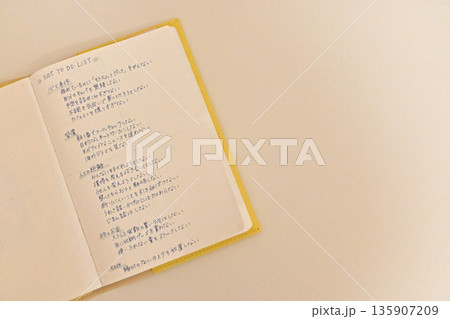 手帳に書かれた「やらないことリスト」と自分磨きの習慣 135907209