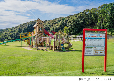 袋井市のみつかわ夢の丘公園の風景(静岡県) 袋井市のみつかわ夢の丘公園の風景(静岡県) 135907953