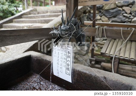 春日大社 奈良県 奈良市 春日野町 春日大社 奈良県 奈良市 春日野町 135910310