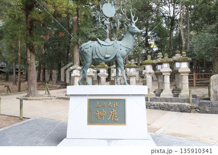 春日大社 奈良県 奈良市 春日野町 春日大社 奈良県 奈良市 春日野町 135910341