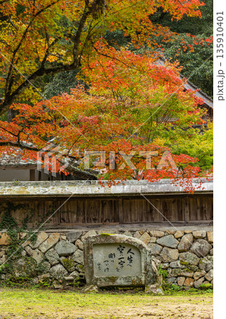 日本　広島県三原市高坂町にある佛通寺の紅葉した木々 135910401