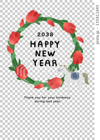 2038新年賀卡模板 2038新年賀卡模板 135911845