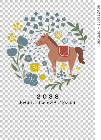 2038年　午年　年賀状テンプレート 135912466