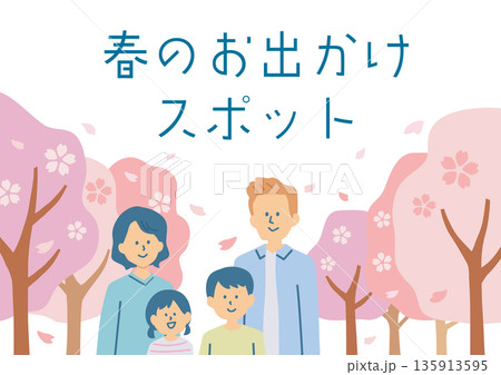 花見をする家族の背景 花見をする家族の背景 135913595