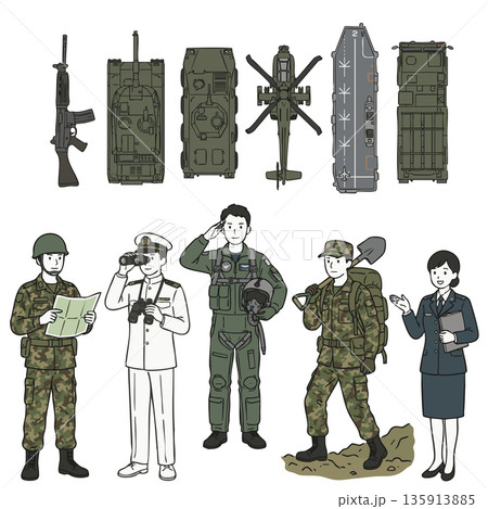 自衛隊の隊員と戦車・戦闘機・護衛艦などの兵器イラストセット 135913885