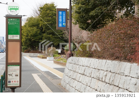 猿江恩賜公園前の江東公会堂前バス停 猿江恩賜公園前の江東公会堂前バス停 135913921