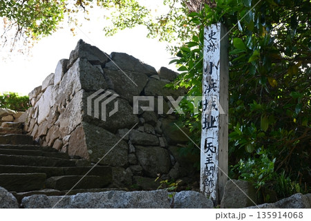 小浜城跡 小浜城跡 135914068