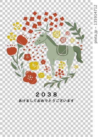 2038新年賀卡模板 135914712