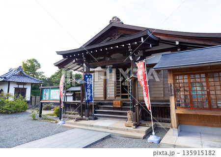 普門院 135915182