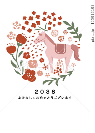 2038年 午年 年賀状テンプレート 2038年 午年 年賀状テンプレート 135915195