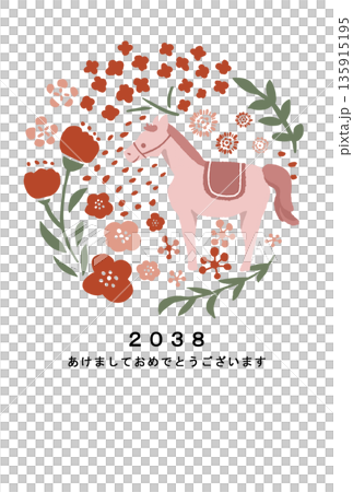 2038年 午年 年賀状テンプレート 2038年 午年 年賀状テンプレート 135915195