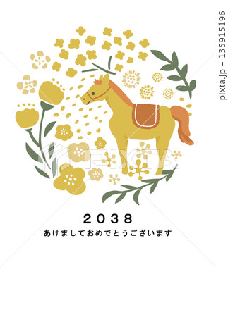2038年　午年　年賀状テンプレート 135915196