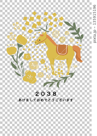 2038年　午年　年賀状テンプレート 135915196