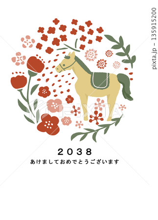 2038年　午年　年賀状テンプレート 135915200