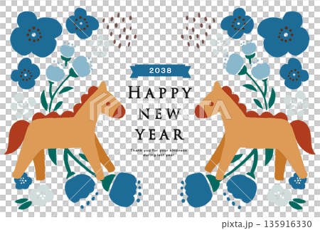 2038新年賀卡模板 2038新年賀卡模板 135916330