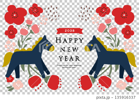 2038新年賀卡模板 135916337