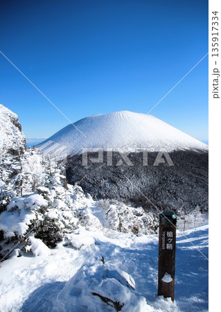 浅間山 浅間山 135917334