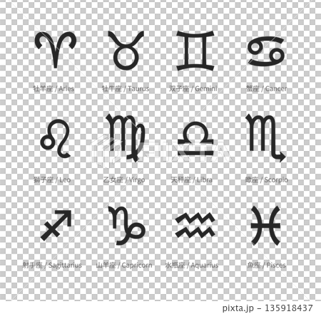星座マーク(黒) 星座マーク(黒) 135918437