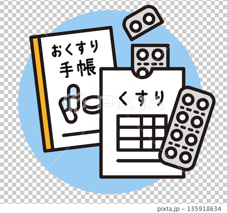 藥品記錄本和藥品圖示。處方插圖。 135918634