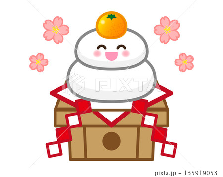 かわいい鏡餅のイラスト素材5 135919053
