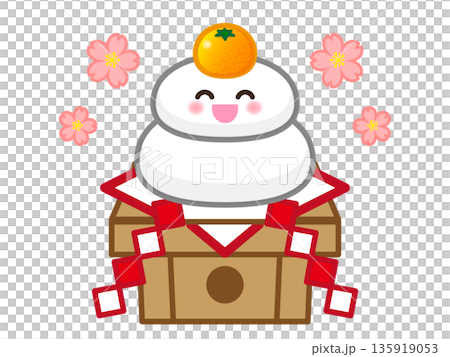 かわいい鏡餅のイラスト素材5 135919053