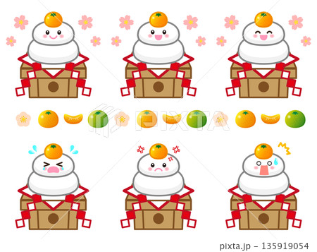 お正月のかわいい鏡餅のイラスト素材セット 135919054